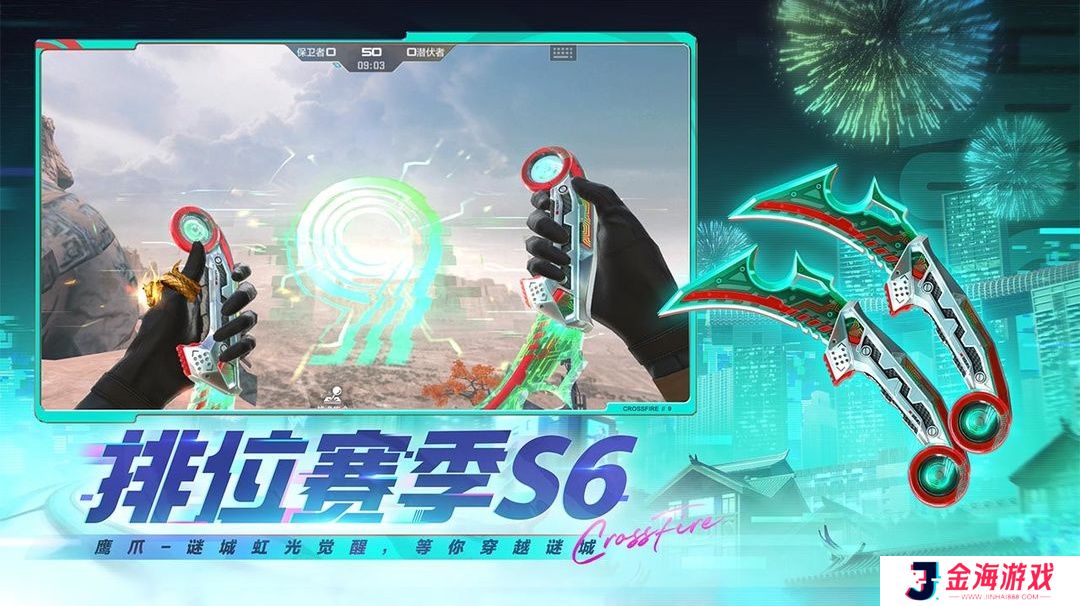穿越火线枪战王者9周年