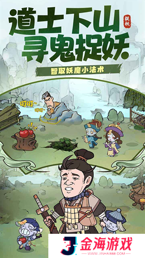 战盟大乱斗手游