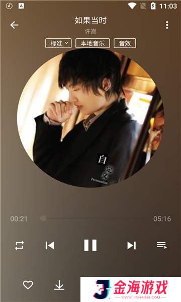 潮音乐官网