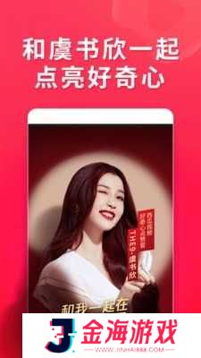 西瓜视频破解去广告版