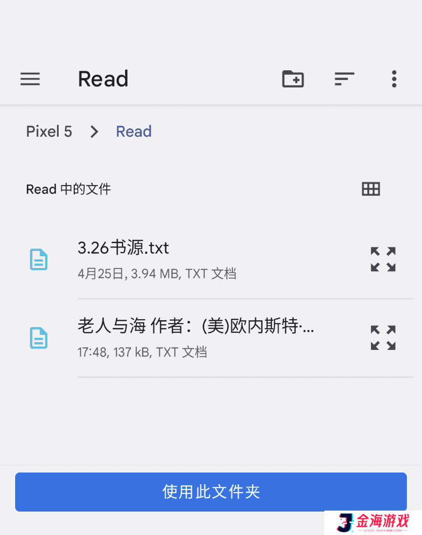 阅读app3.0