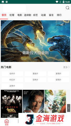 风清扬影视安装