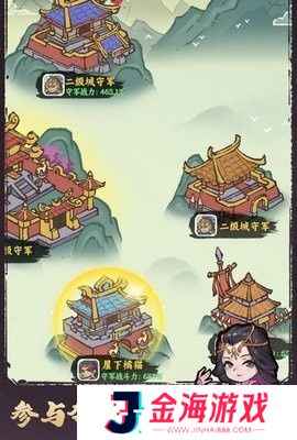 武者弹跳正式版
