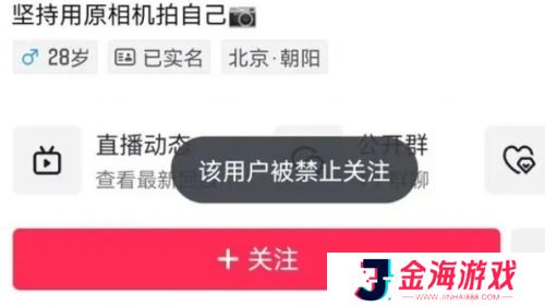 “羊毛月”账号被禁止关注，一月内掉粉超百万，曾嘲讽00后找不到工作