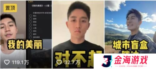 “羊毛月”账号被禁止关注，一月内掉粉超百万，曾嘲讽00后找不到工作