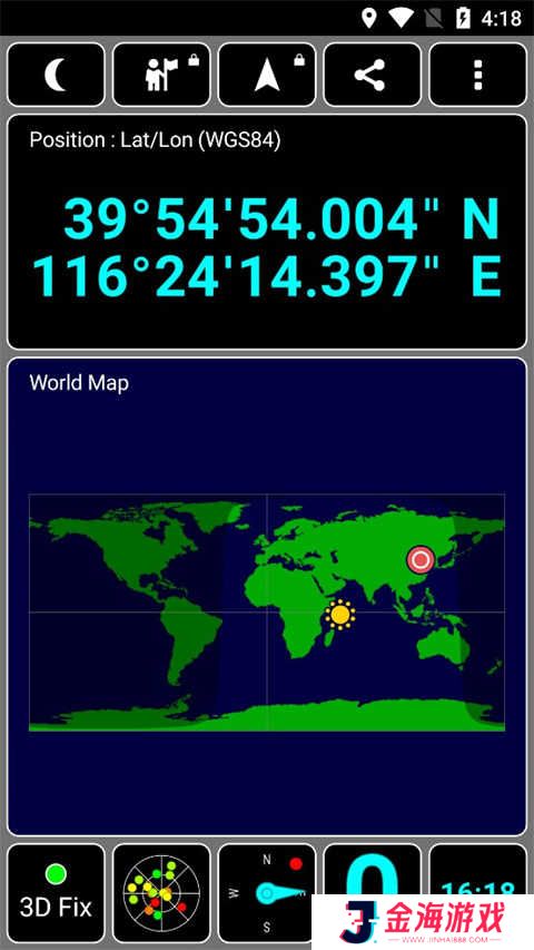 GPS Test