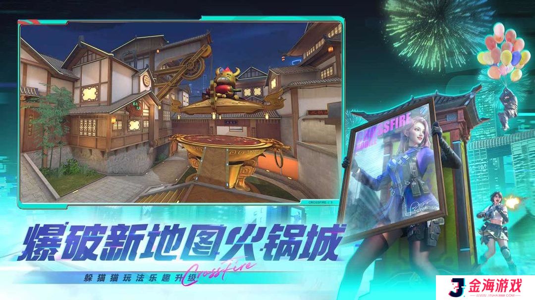 穿越火线枪战王者9周年