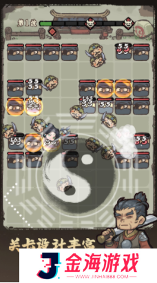 武者弹跳正版