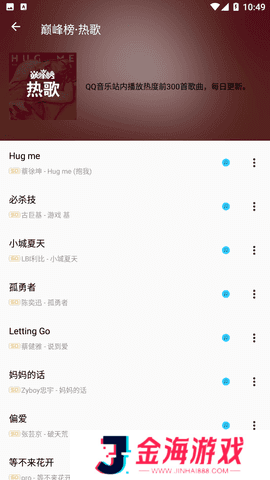 潮音乐官网