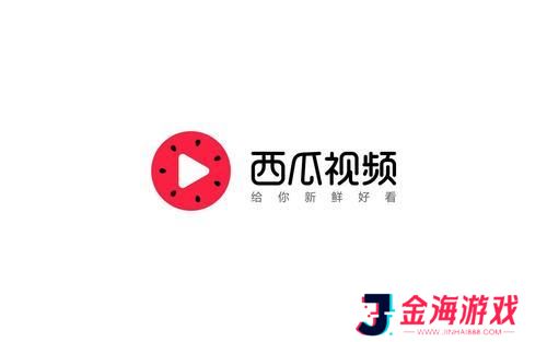 西瓜视频破解版-西瓜视频破解版