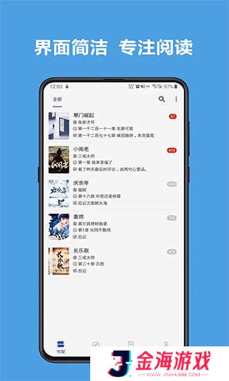 阅读3.0书源最新2024下载