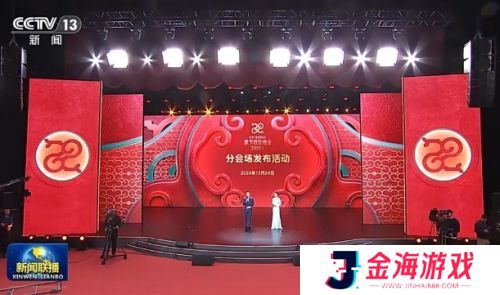 2025年春晚分会场确定：重庆、武汉、拉萨、无锡