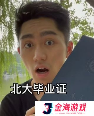 “羊毛月”账号被禁止关注，一月内掉粉超百万，曾嘲讽00后找不到工作