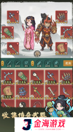 武者弹跳最新手机版