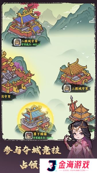 武者弹跳游戏