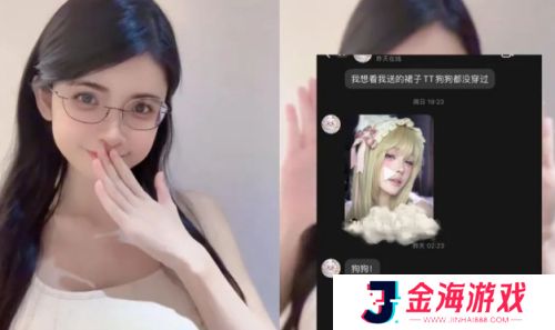 狗头萝莉尝试换装赛道，毛绒大衣难掩好身材，粉丝直呼太惊艳了