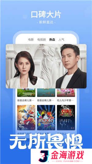 番茄影视清爽版安装