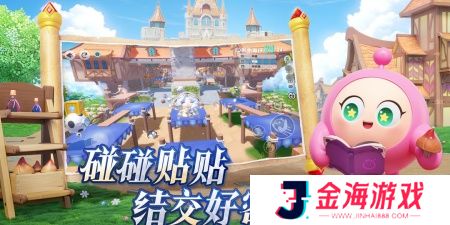 蛋仔派对安卓版