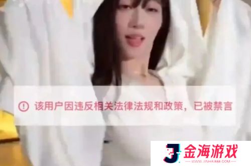 彻底凉凉！吴柳芳631万粉丝只剩4.4万，账号禁言，平台通报定性