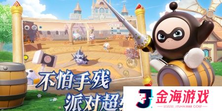 蛋仔派对安卓版