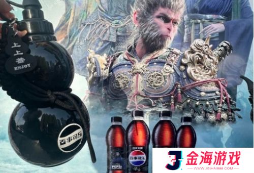 玩家晒《黑神话悟空》联名可乐，手持小号黑色葫芦，网友直呼太羡慕