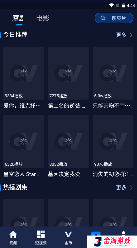 大象GV免费网站下载