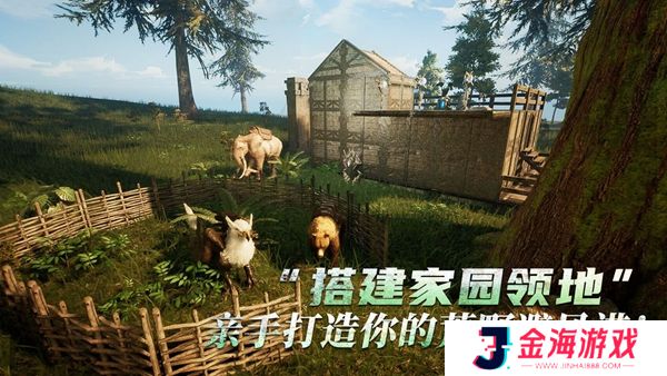 黑光生存进化内测服
