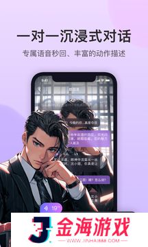 异世界回响