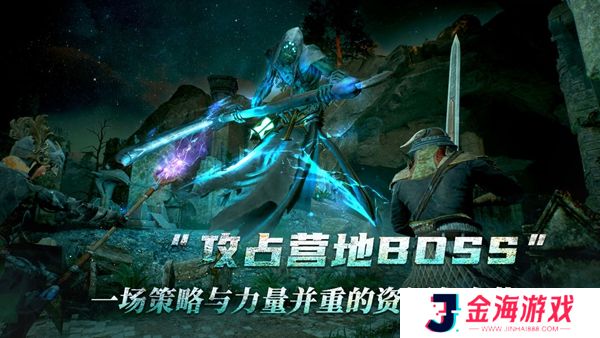 黑光生存进化内测服