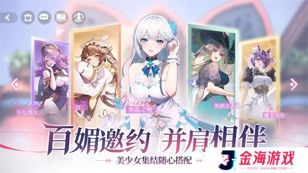 命运圣契正版