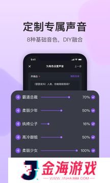 异世界回响