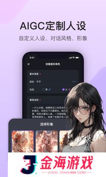异世界回响