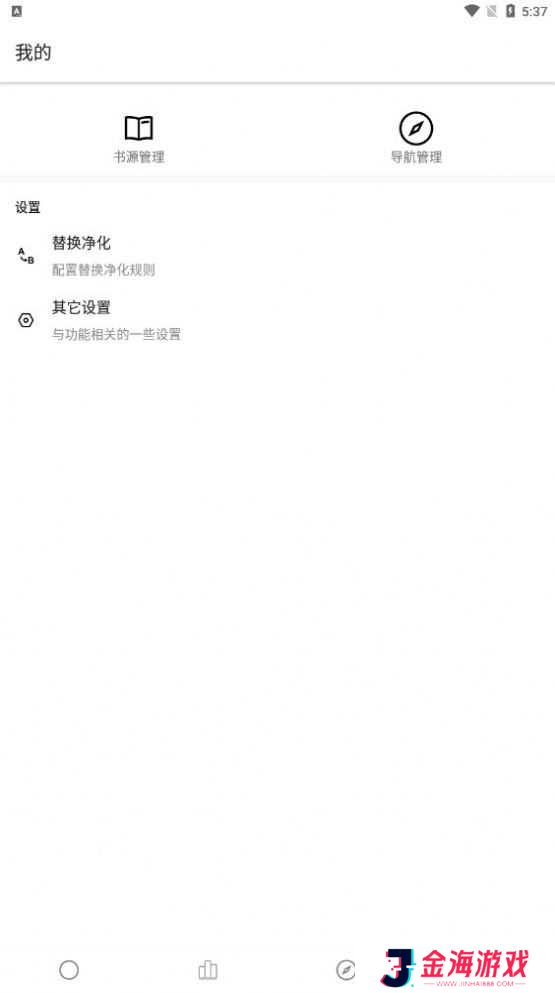 超级阅读app
