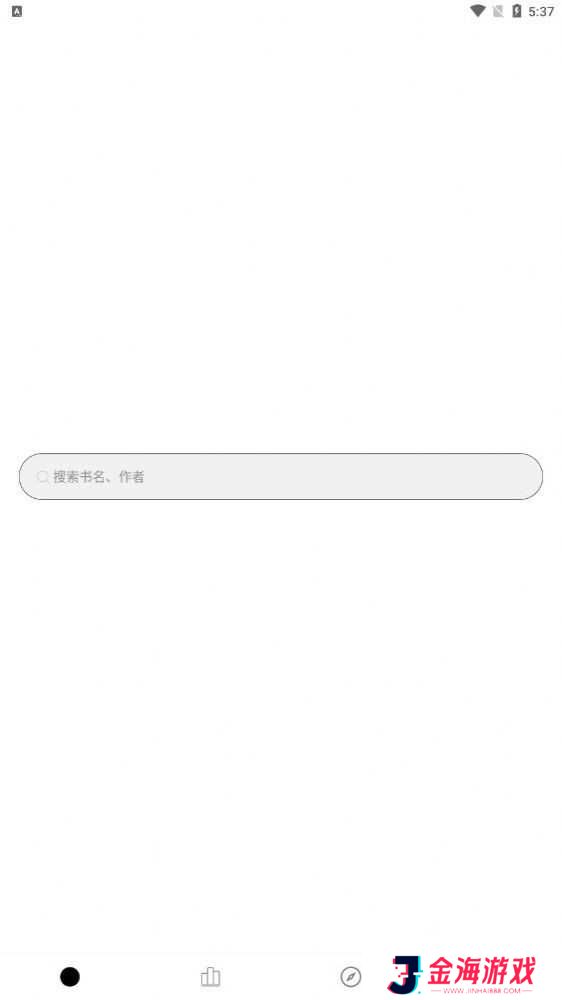 超级阅读app