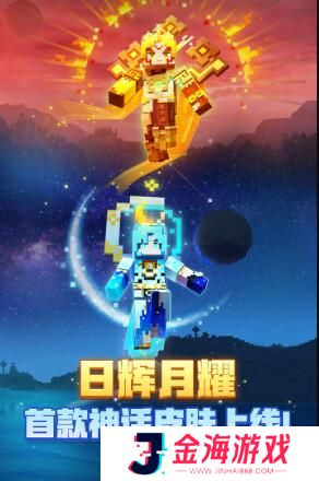我的世界珍妮模组