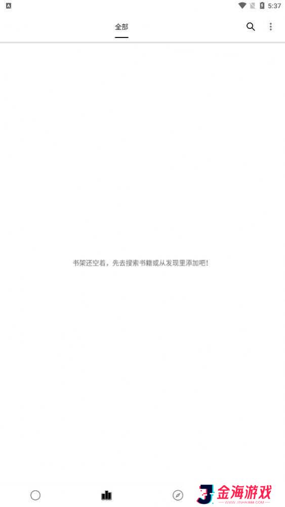 超级阅读app