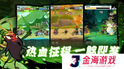 大王不好啦