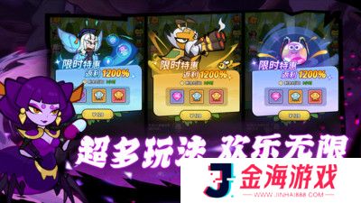 大王不好啦