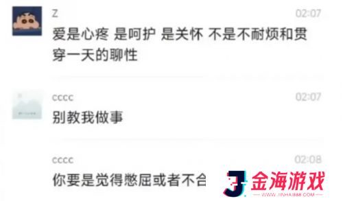 知名Rapper写歌diss前女友，称其白莲花不懂感恩，网友：Rapper圈真乱