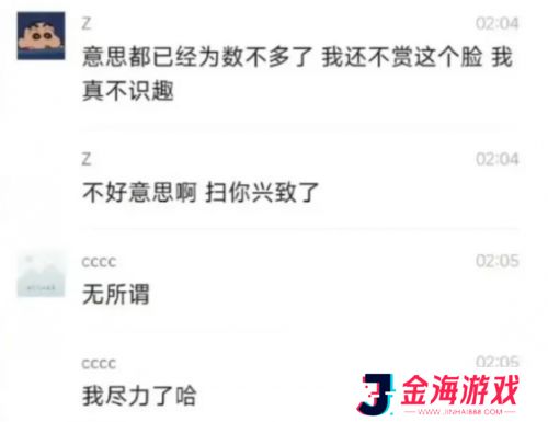 知名Rapper写歌diss前女友，称其白莲花不懂感恩，网友：Rapper圈真乱