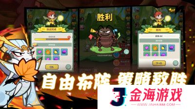 大王不好啦