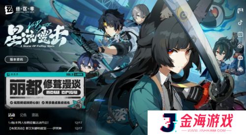 《绝区零》口碑疯狂逆转,首次登顶畅销榜,甚至超过了王者荣耀