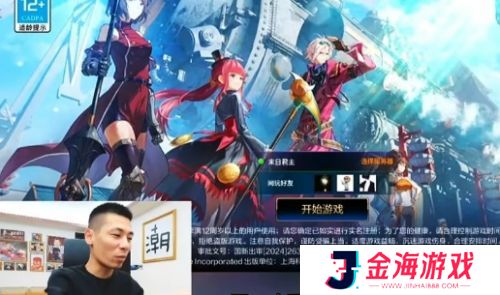 旭旭宝宝直播送手机，被带节奏质疑有“黑幕”，回应称脑子不好没办法