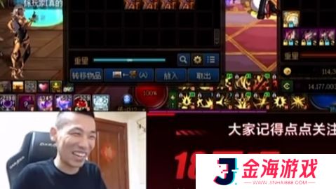 旭旭宝宝直播送手机，被带节奏质疑有“黑幕”，回应称脑子不好没办法