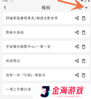 一叶日记