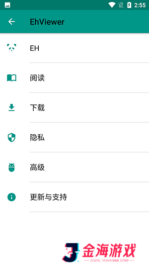 e站(EhViewer)