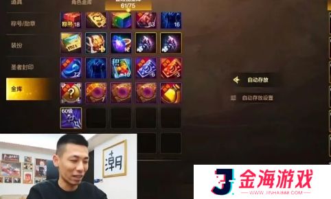 旭旭宝宝直播送手机，被带节奏质疑有“黑幕”，回应称脑子不好没办法