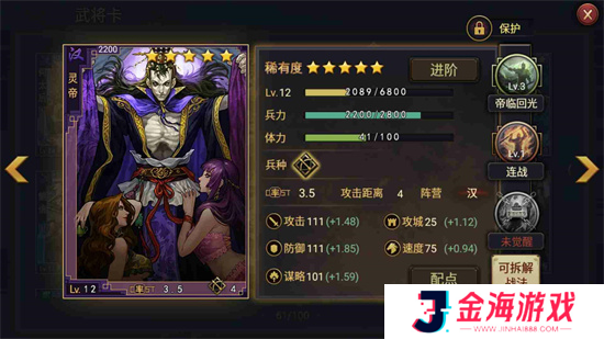 原力手游网网3