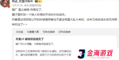 腾讯最惨王者IP游戏诞生，《星之破晓》宣布停服，甚至都没活过测试阶段