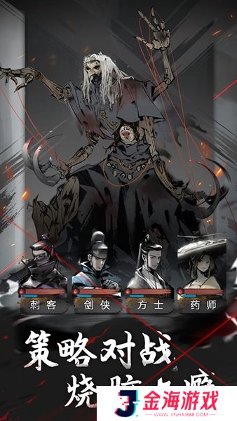 神探诡事录新版